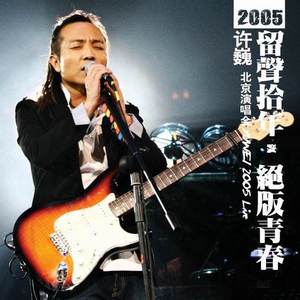 山东妇女精品BBWBBW
