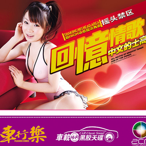 山东妇女精品BBWBBW
