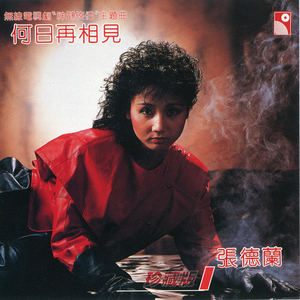 山东妇女精品BBWBBW
